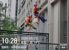 成都天府軟件園B區(qū)醫(yī)聯松翰科技大樓外墻清洗